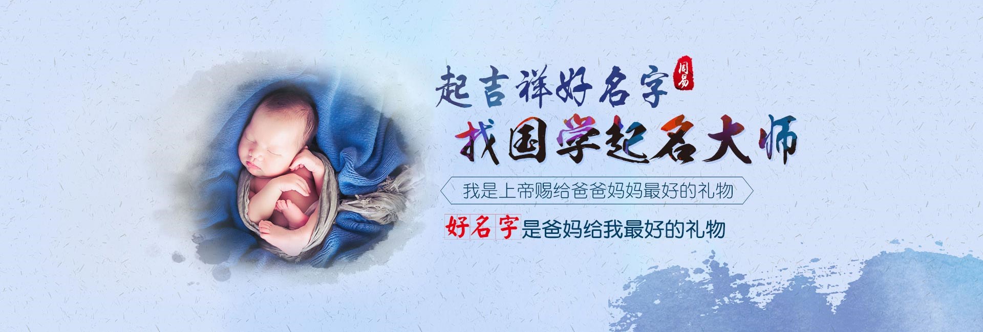 新安广告公司起名大全免费