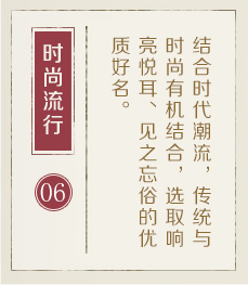 新安起名流程六