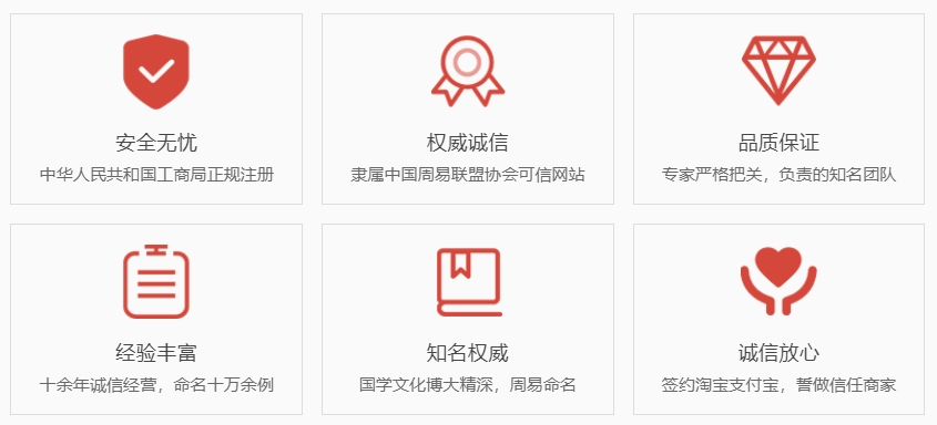 新安关于我们  第1张